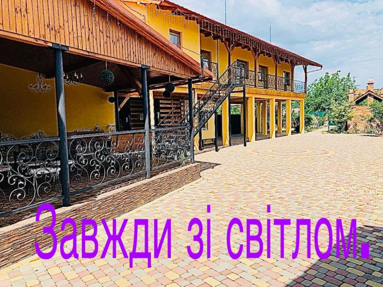 Міні Готель Вілла Вікторія Beregovo Exterior foto